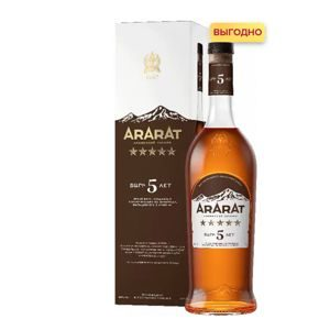 Коньяк Арарат 5 лет 0.7 л