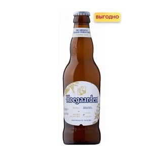 Пиво Hoegaarden 0.5 л